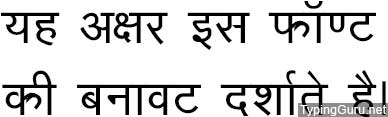 A_Akhil Hindi Font