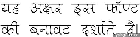 A_Anubhuti Hindi Font