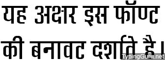 Abbasi Mahadev Hindi Font