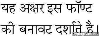 Abbasi Nagari Normal Hindi Font