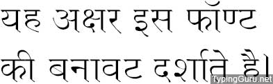 Abbasi Omkar Normal Hindi Font