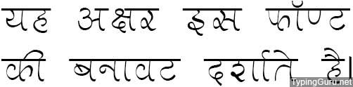 Aman Hindi Font