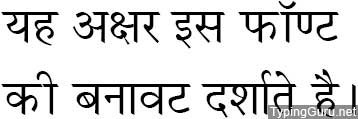 Amar Ujala Hindi Font