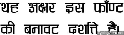 Anjali Regular Hindi Font