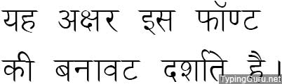 Ankit Hindi Font