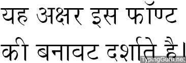 AtamHindi Hindi Font