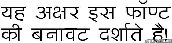 BharatVani Hindi Font