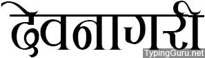 Devanagari KCS Hindi Font