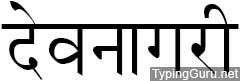 Devanagari Otar Hindi Font