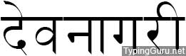 Devanagari Hindi Font