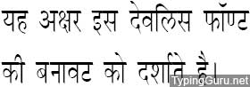 DevLys 050 Condensed Hindi Font