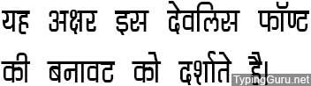 DevLys 060 Thin Hindi Font