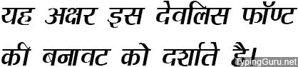 DevLys 080 Condensed Hindi Font