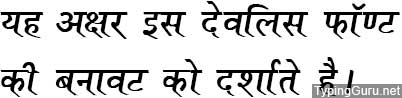 DevLys 110 Bold Italic Hindi Font