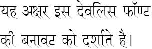 DevLys 110 Thin Hindi Font