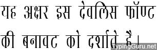 DevLys 130 Condensed Hindi Font