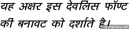 DevLys 160 Italic Hindi Font