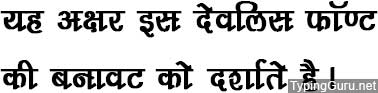 DevLys 210 Bold Hindi Font