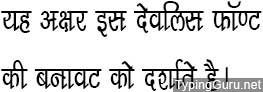 DevLys 210 Condensed Hindi Font
