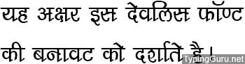 DevLys 210 Hindi Font