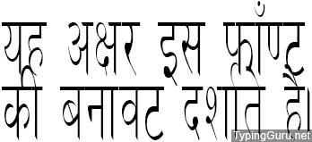 Dina27 Hindi Font