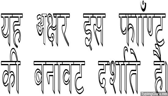 Dina30 Hindi Font
