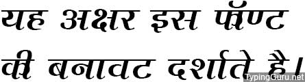 DV TTGanesh Bold Hindi Font