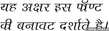 DV TTGanesh Normal Hindi Font