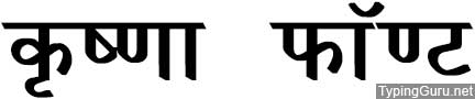Krishna Bold Hindi Font