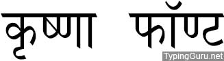 Krishna Thin Hindi Font