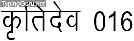 Kruti Dev 016 Hindi Font