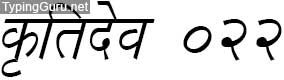 Kruti Dev 022 Hindi Font