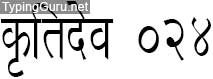 Kruti Dev 024 Hindi Font