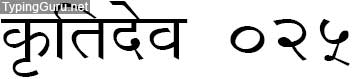 Kruti Dev 025 Hindi Font
