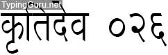 Kruti Dev 026 Hindi Font