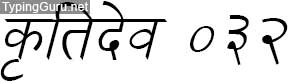 Kruti Dev 032 Hindi Font