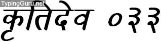 Kruti Dev 033 Hindi Font
