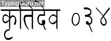 Kruti Dev 034 Hindi Font