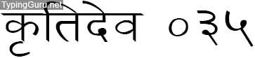Kruti Dev 035 Hindi Font