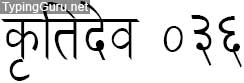 Kruti Dev 036 Hindi Font