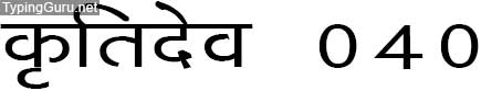 Kruti Dev 040 Wide Hindi Font