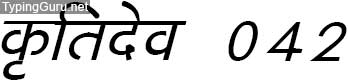 Kruti Dev 042 Hindi Font