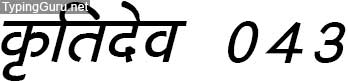 Kruti Dev 043 Hindi Font