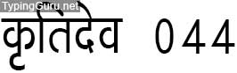 Kruti Dev 044 Hindi Font