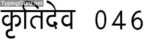 Kruti Dev 046 Hindi Font