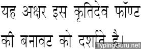 Kruti Dev 054 Hindi Font