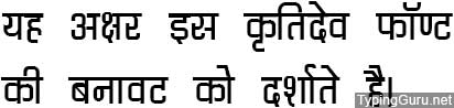 Kruti Dev 060 Hindi Font