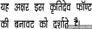 Kruti Dev 064 Hindi Font