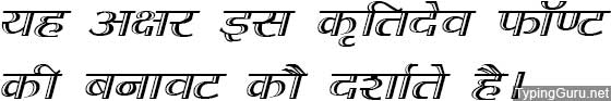 Kruti Dev 070 Hindi Font