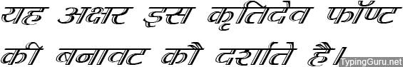 Kruti Dev 072 Hindi Font